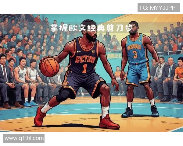 篮球明星的经典运球技巧解析与实战应用分享 篮球明星的经典运球技巧解析与实战应用分享